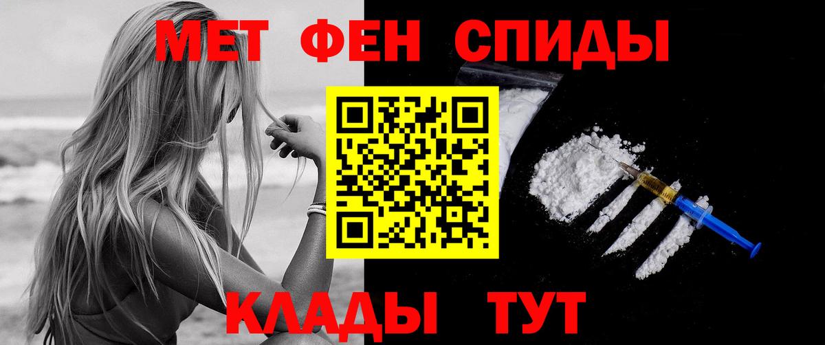 Дубна  Amphetamine  Вход с VPN  Амфетамин Розовый 