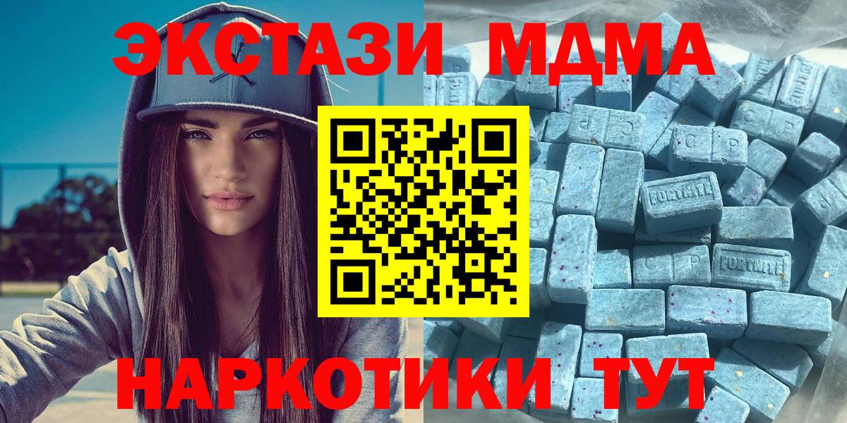 ЭКСТАЗИ Дубай Дубна