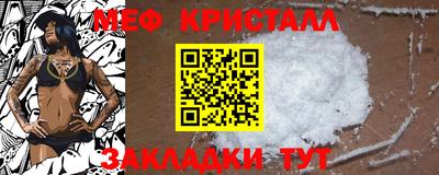 бошки Ливны