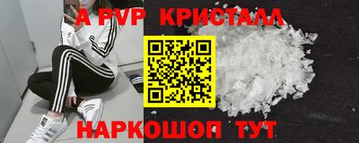 MDMA Лесосибирск