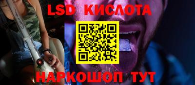 бошки Ливны