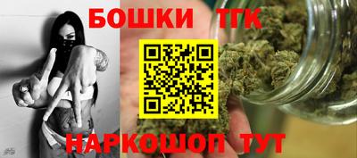 бошки Ливны