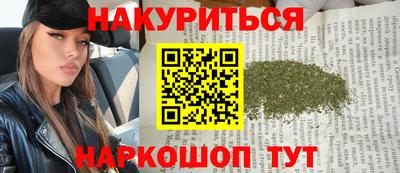 бошки Ливны
