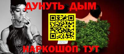 бошки Ливны