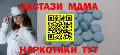 MDMA Лесосибирск