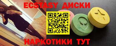 MDMA Лесосибирск