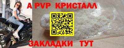 mdpv Ликино-Дулёво