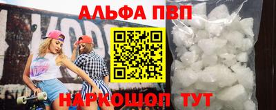 бошки Ливны
