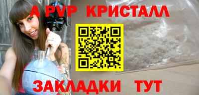 MDMA Лесосибирск