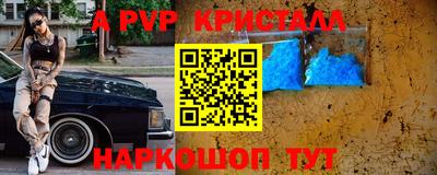 бошки Ливны