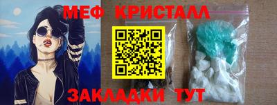 MDMA Лесосибирск