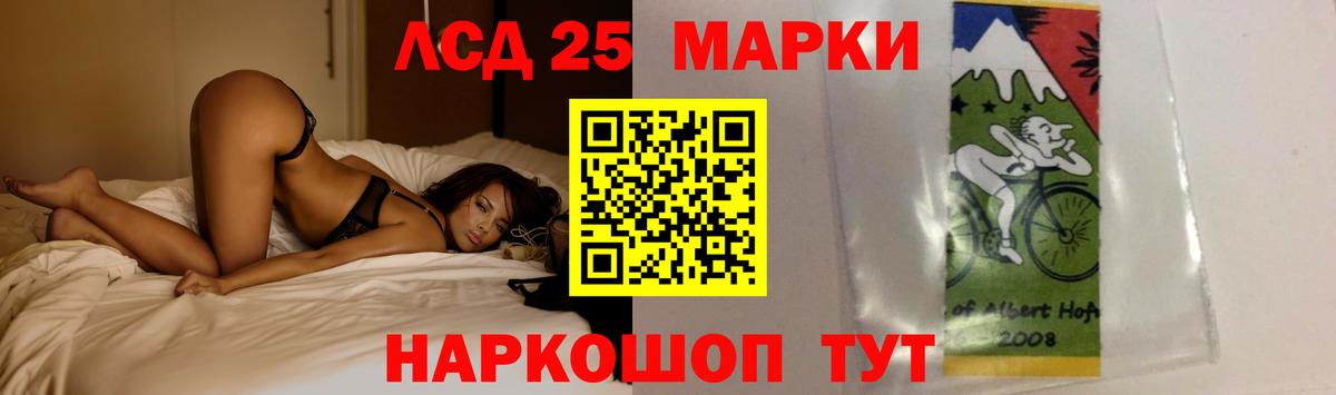 Лсд 25 экстази кислота Дубна