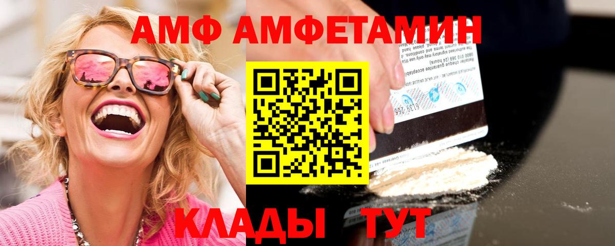 Дубна  Метамфетамин пудра  Метамфетамин пудра  МЕТАМФЕТАМИН  Вход с VPN 