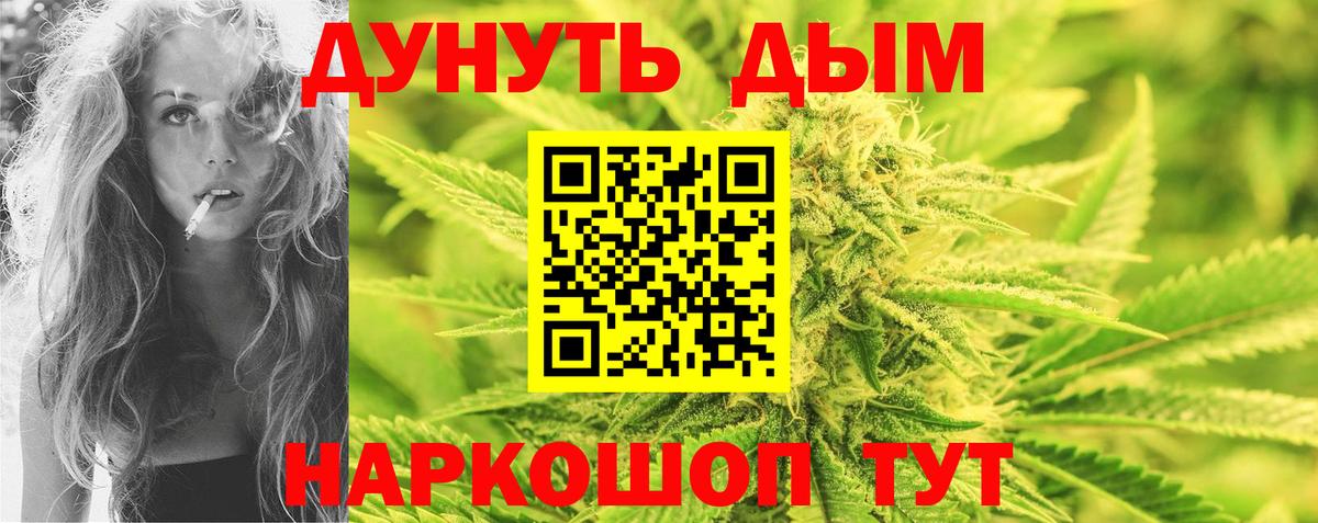 Каннабис ГИДРОПОН  Вход с VPN  Каннабис семена  Дубна  Каннабис Amnesia 